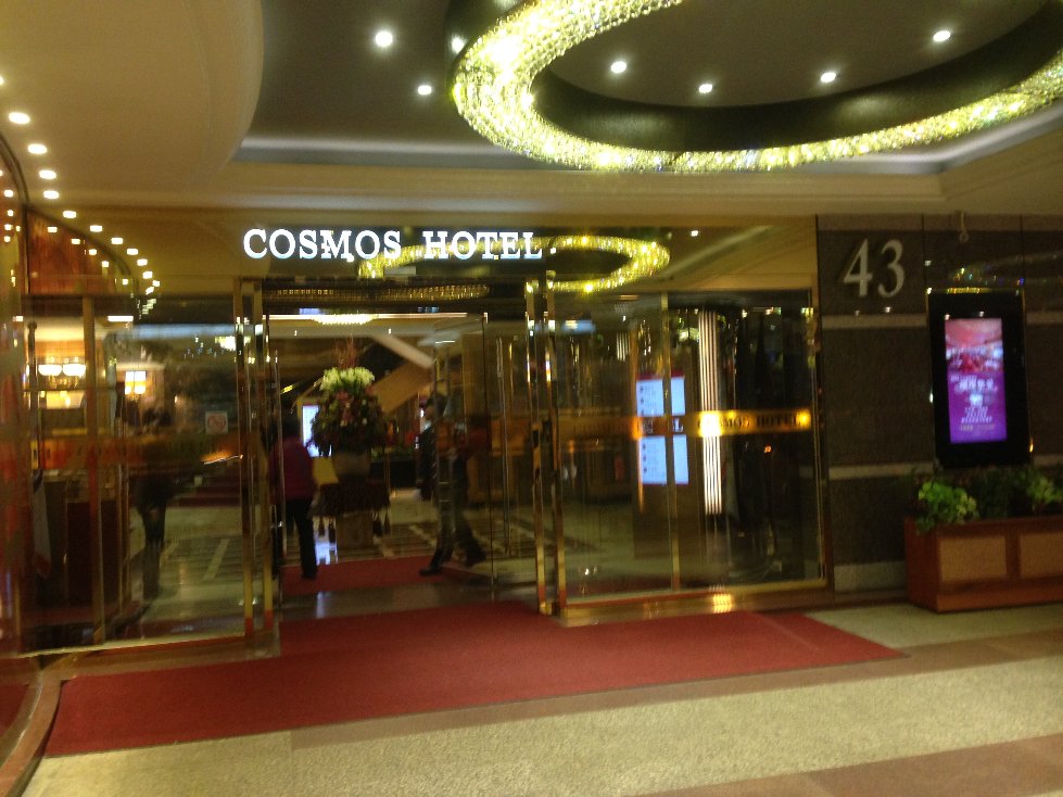 cosmos